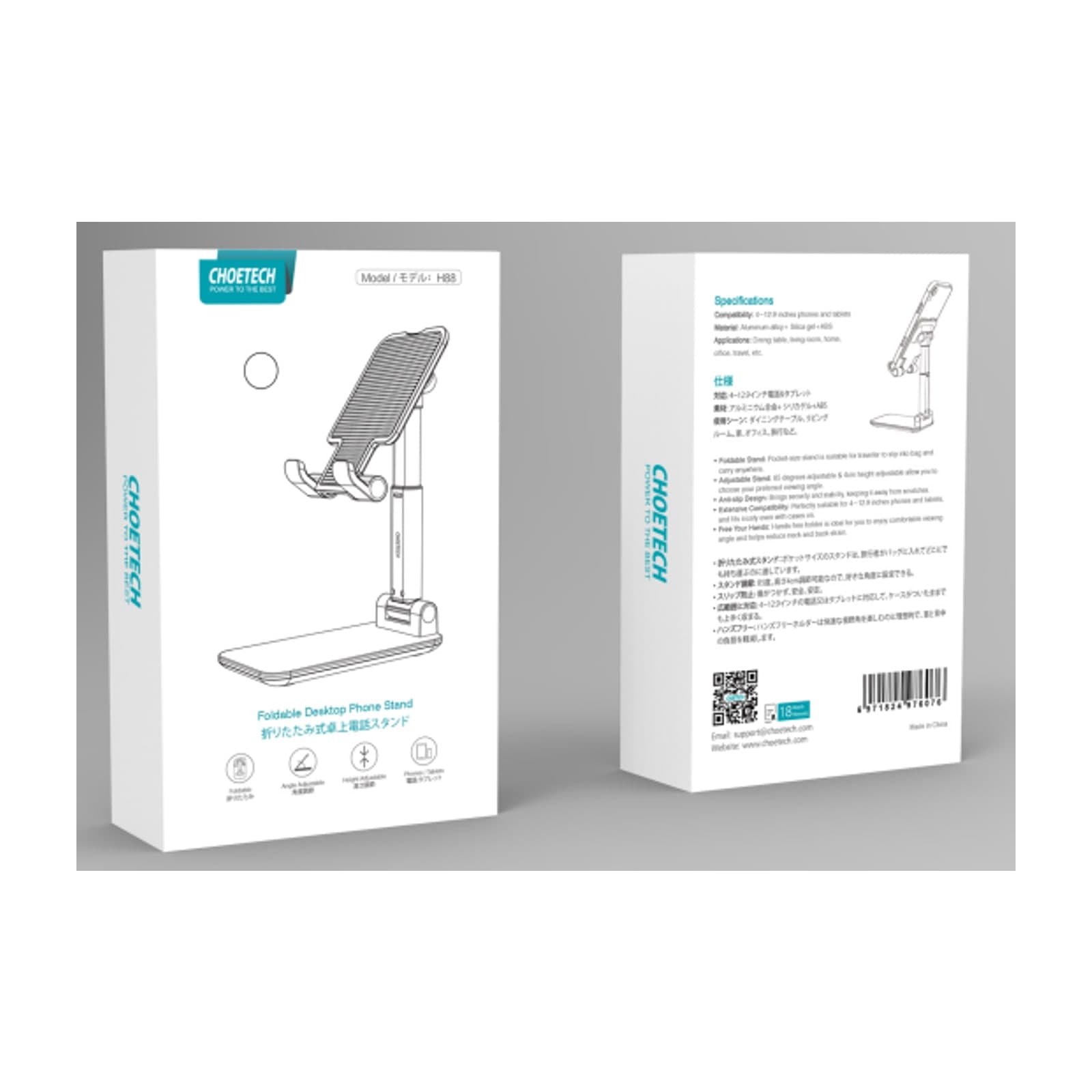 Choetech NexMount H88 Foldable Phone and Tablet Stand, Aluminium, Black — alternate view