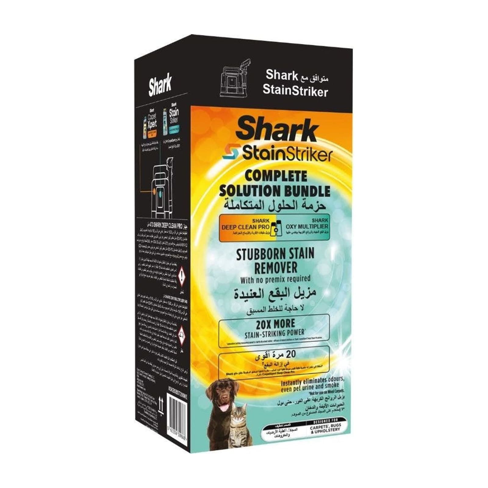 Shark StainStriker and CarpetXpert Formula Bundle — alternate view
